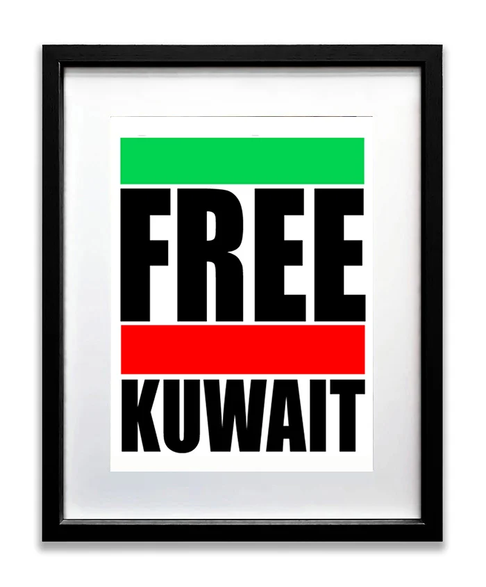 Free Kuwait Poster
