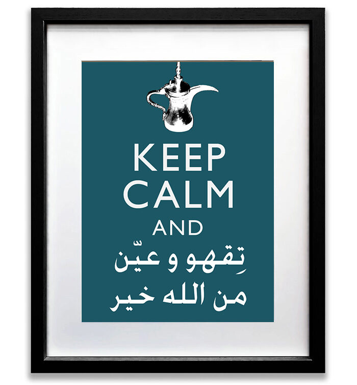 Keep Calm Poster