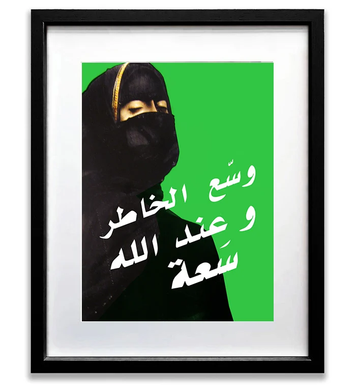 Positive Burqa Poster