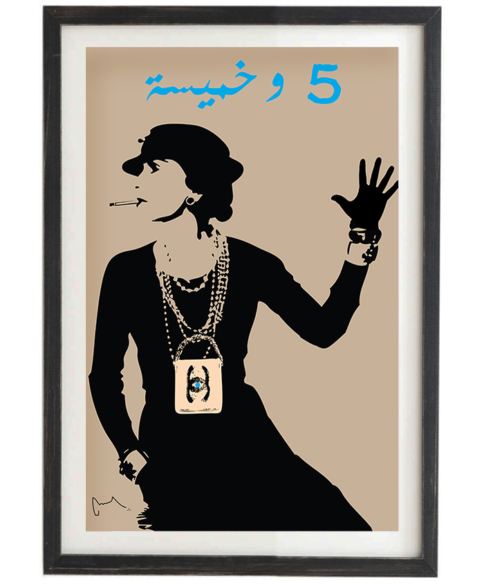 Affiche Coco Chanel - Affiche A3 29x42cm
