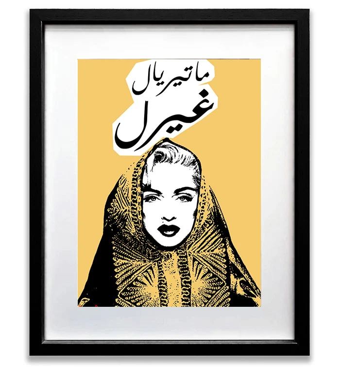 Material Madonna Poster