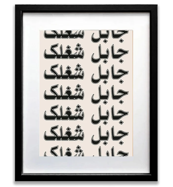 Work Poster