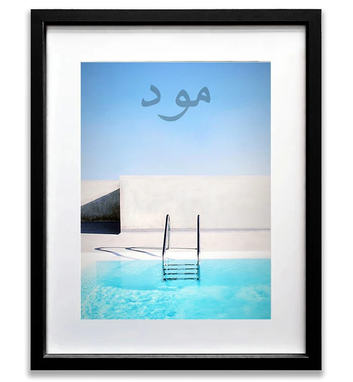Blue Pool Poster