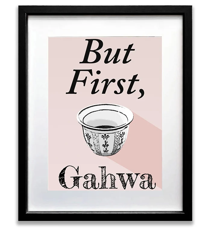 Gahwa Poster