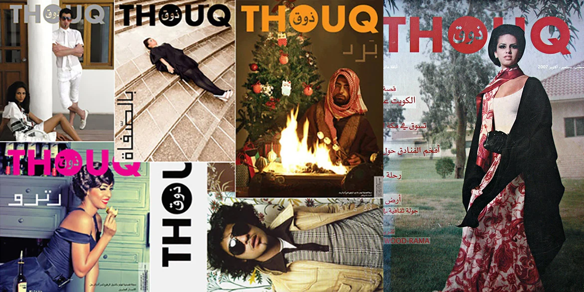 thouq magazine covers