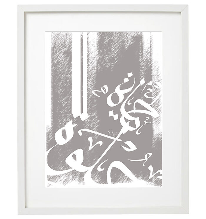 Life is Beautiful Poster