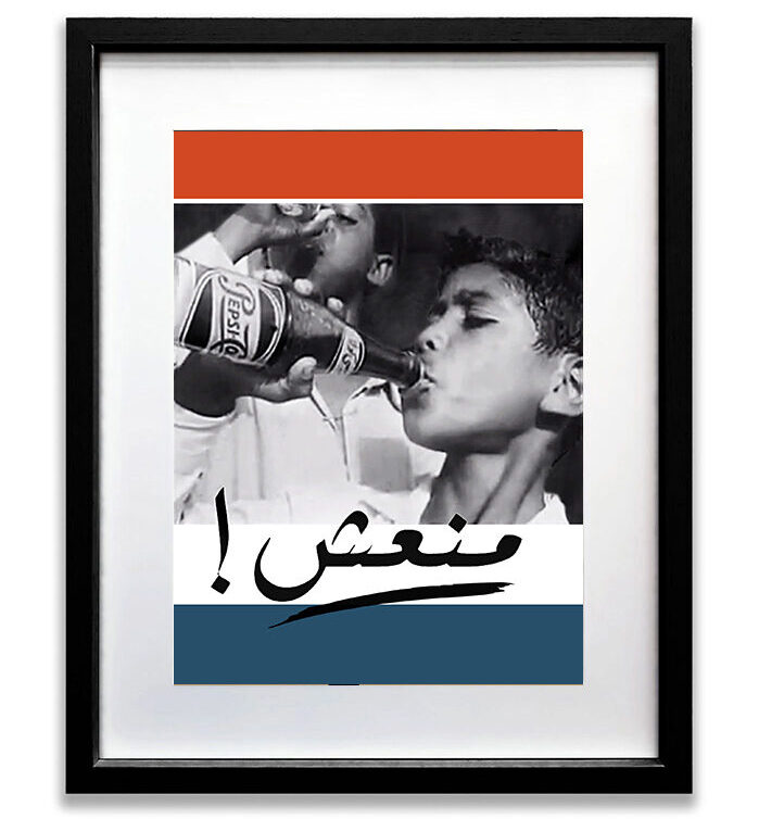 Soda Boy Poster