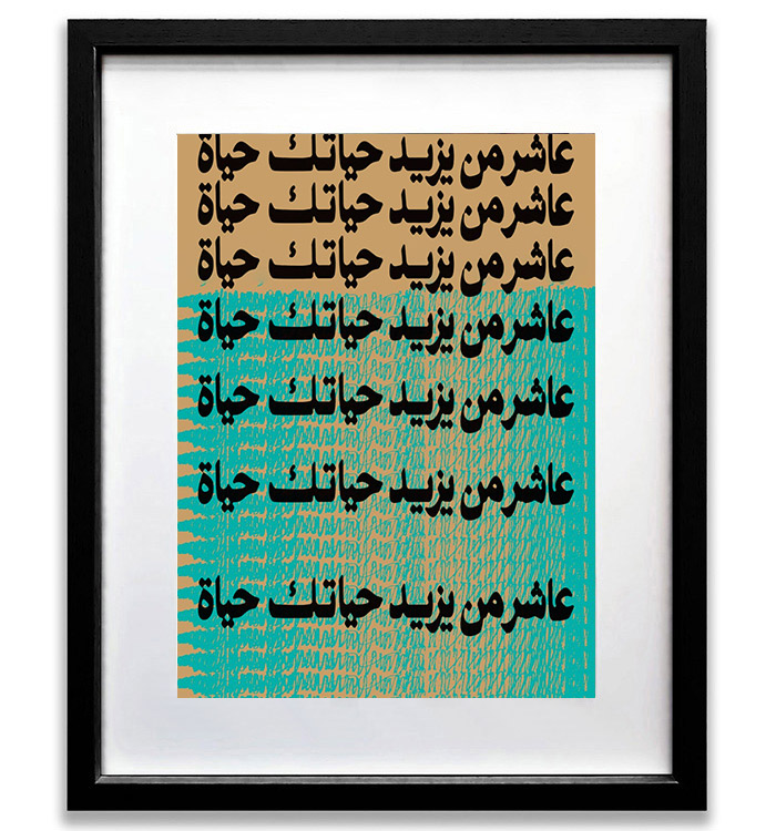 Live Life Poster